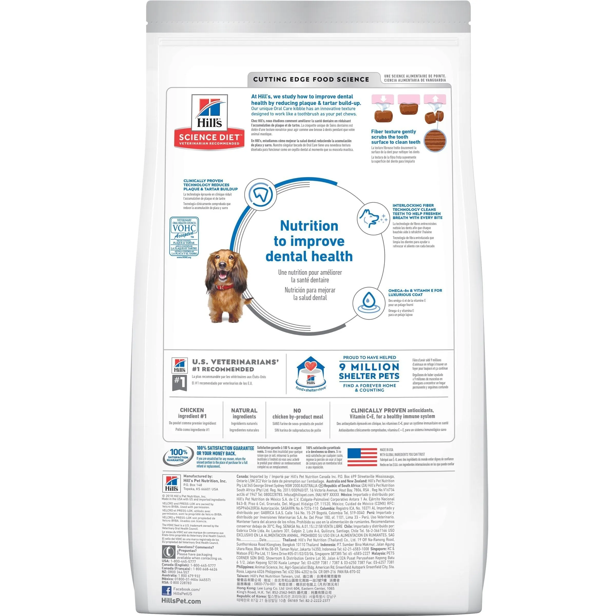 Hills Science Diet Oral Care Adult Dry Dog Food 2kg